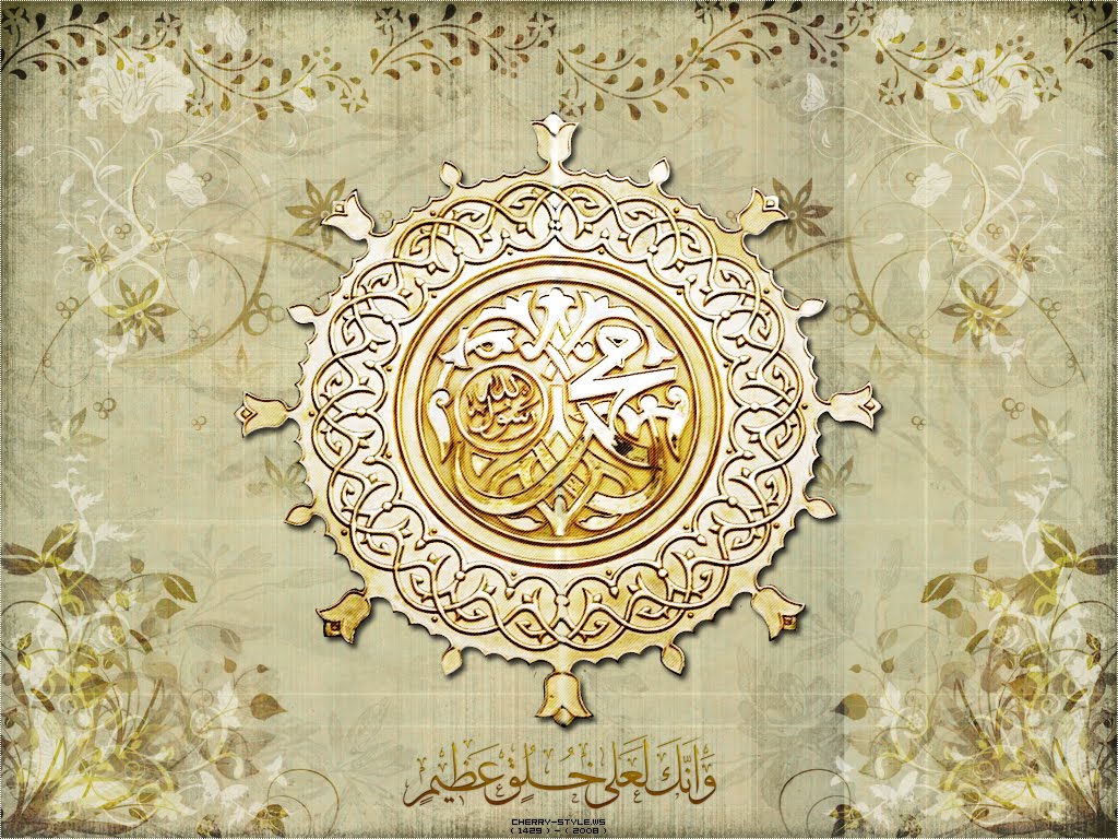 Prophet Hazrat Muhammad