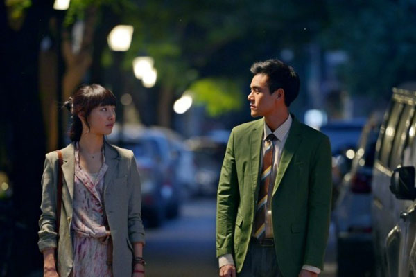 The Wedding Invitation Full Movie In English