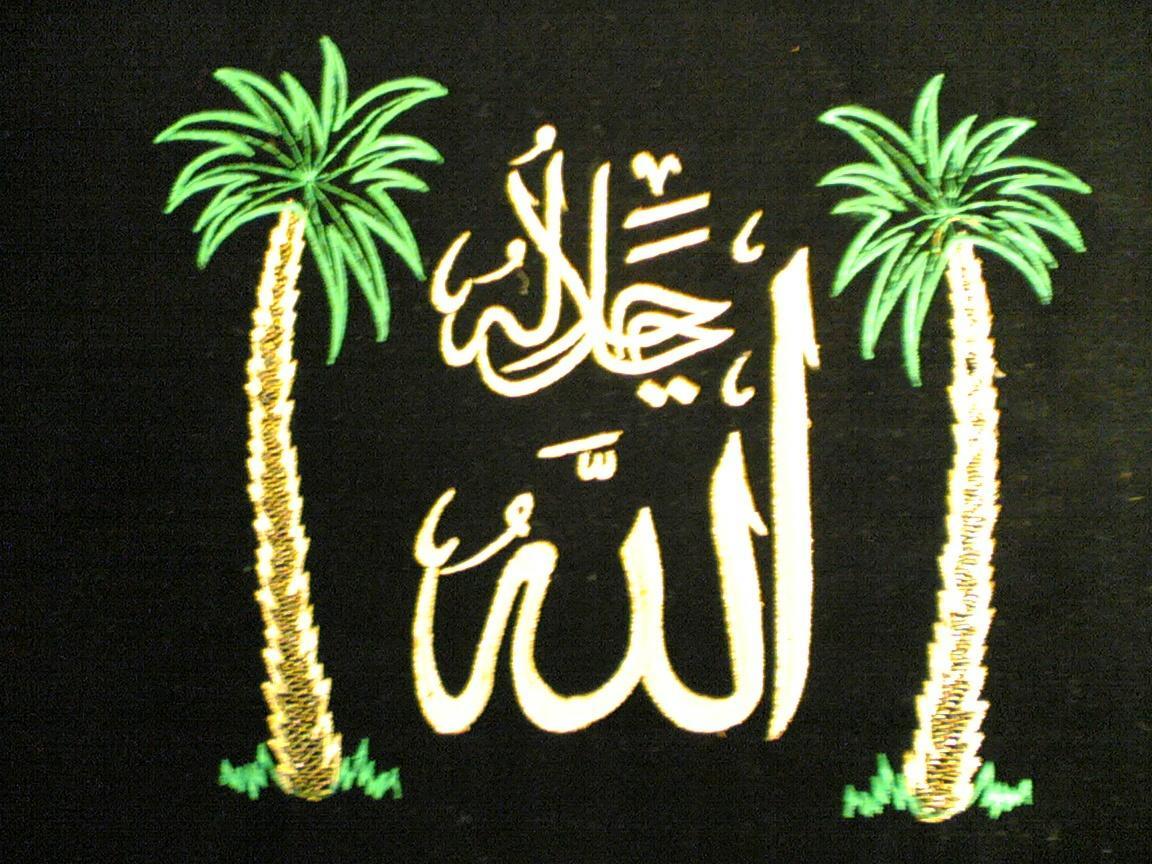 8000 Wallpaper Aku Cinta Allah HD Gratis 8000 Wallpaper Aku Cinta Allah HD Gratis