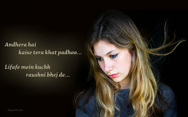 Love shayari Love shayari on the latest trend download shayari HD wallpaper