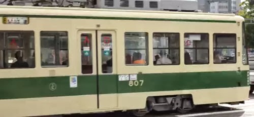 Hiroshima Trams Hiroshima Trams
