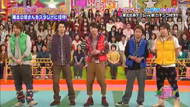 torrent vs arashi freeter torrent vs arashi freeter