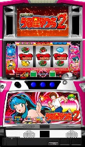 Naruto slot machine