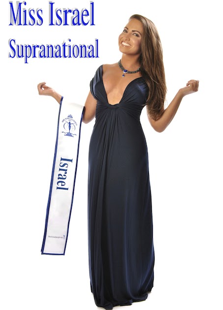 yael markovich miss israel supranational pictures yael markovich miss israel supranational pictures