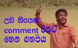 comment photo for facebook download comment photo for facebook download