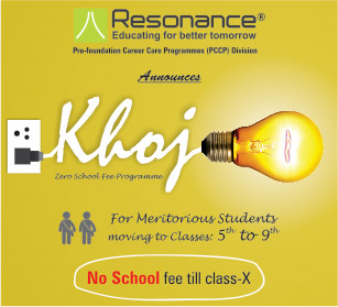Khoj : Zero School Fee Programme