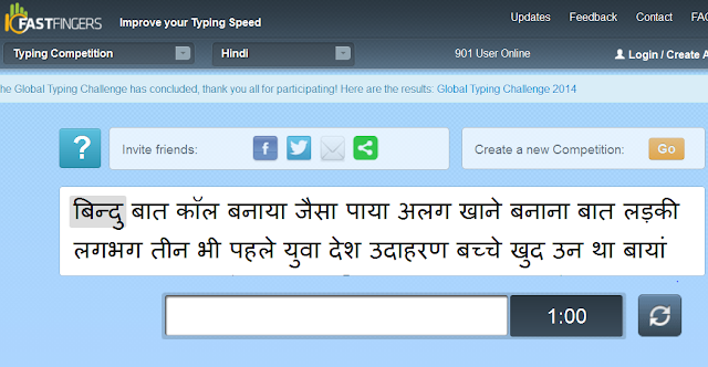 Hindi Typing Solution In 10fastfingers Participate In Hindi Typing Compititions And Tests Beautiful Hindi Fonts