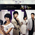Various Artists - Exhibition of Fireworks OST