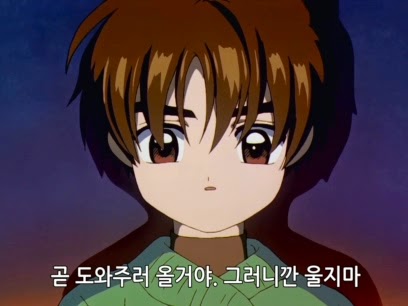 [카드캡터체리] 체리를 향한 샤오랑의 감정변화 | 인스티즈