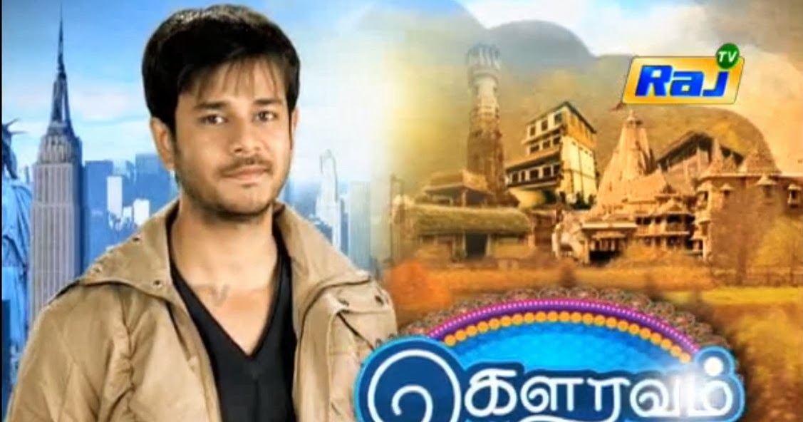 Raj serials polimer rajtv Watch Gowravam Serial 23-12-13 Rajtv Watch Online-Watch Free Sun, Vijay