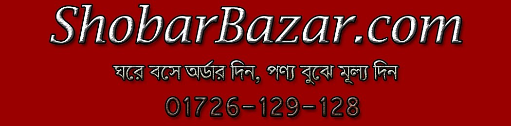 shobarbazar.com