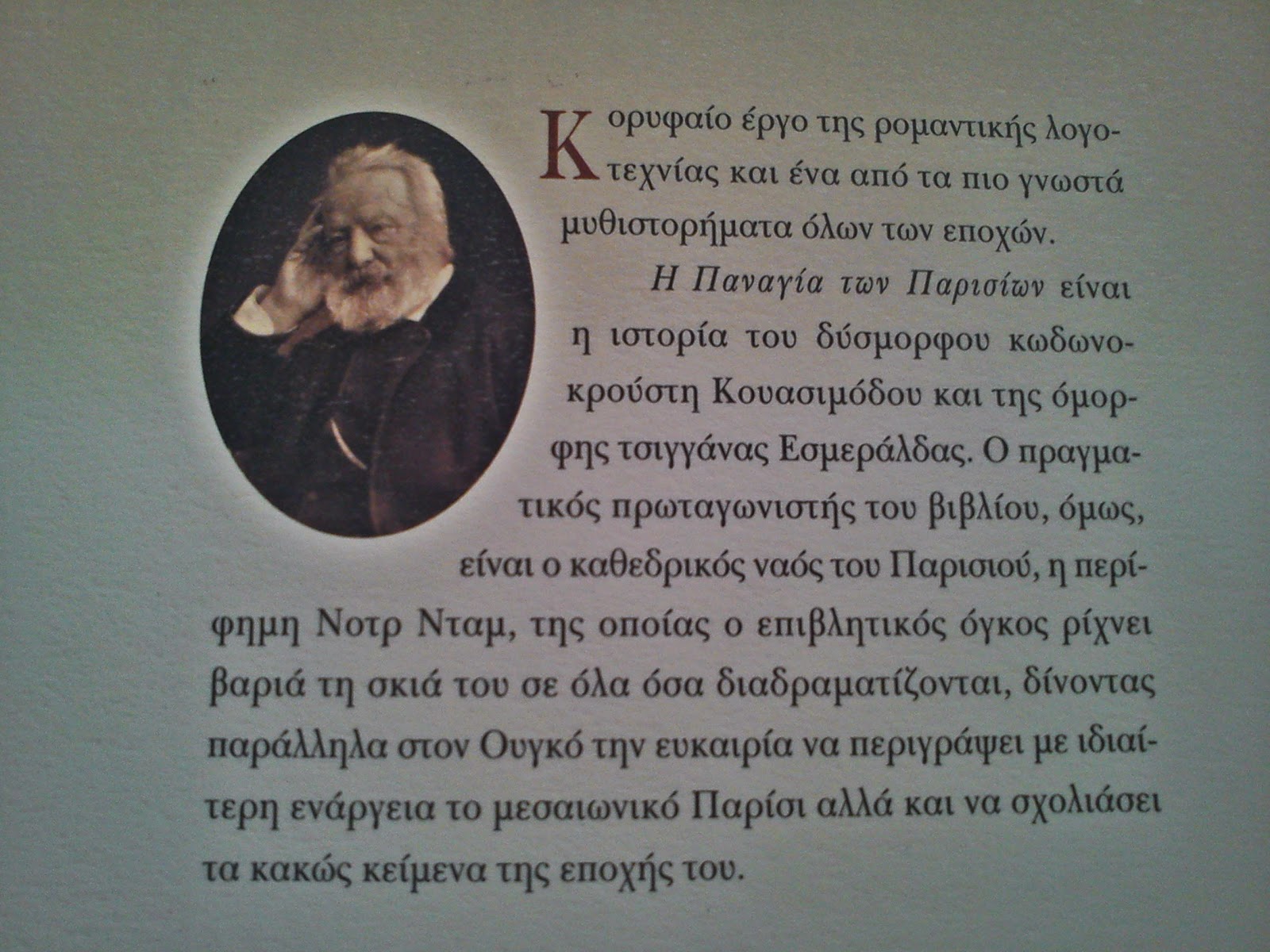 http://4.bp.blogspot.com/-1L94x3rh-6E/UOCXpXGoUuI/AAAAAAAAD1E/UcpeN-Y_y_I/s1600/4.jpg