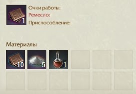 Крафт Тисненая кожа ArcheAge Крафт Тисненая кожа ArcheAge