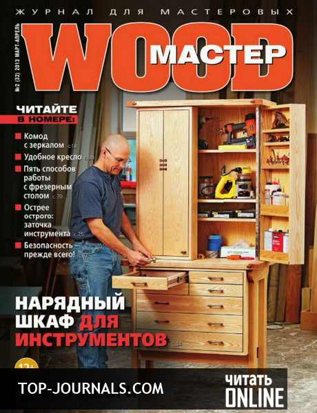 Как сделать прикольную красивую аватарку для Контакта Как сделать многостраничный TIF файл