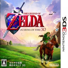 Zelda+no+Densetsu+Toki+no+Ocarina+3D.jpg