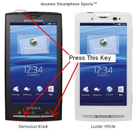 Sony Ericsson Xperia St18i Hard Reset Keys