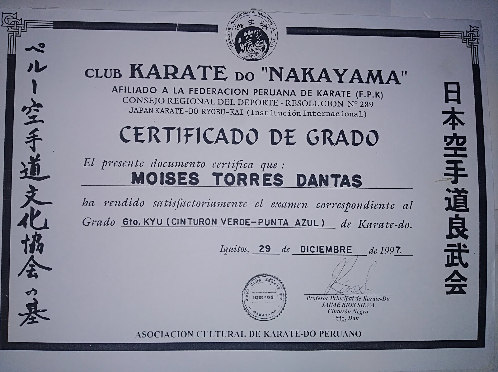 NAKAYAMA KARATE DICIEMBRE 97