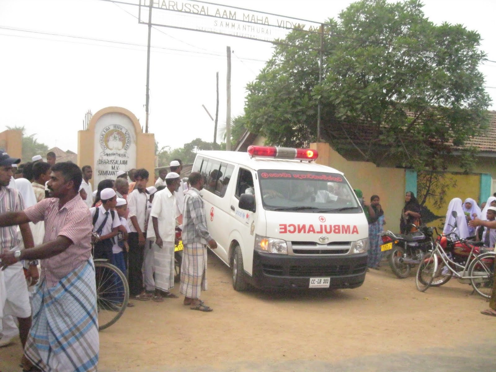Sammanthurai News