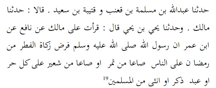 Ketentuan Umum Zakat Fitrah Menurut AlQur'an dan Hadis