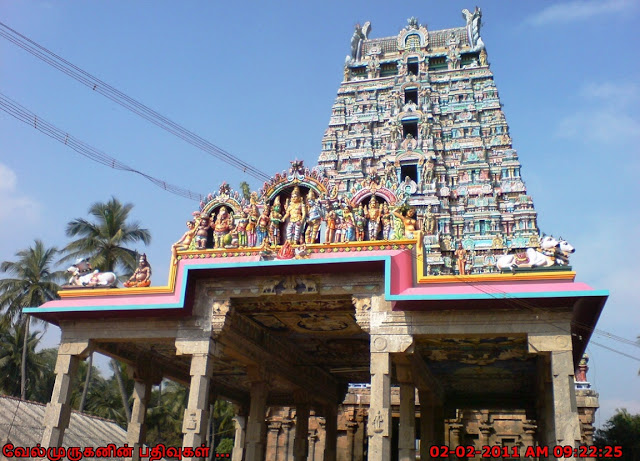 Athigai Veerattanathar Temple Tiruvathigai