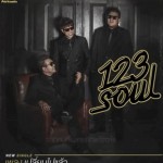 เพลง เปลี่ยนไปแล้ว – 123 Soul