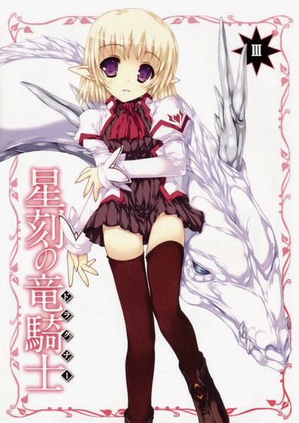 Seikoku No Ryuu Kishi Light Novel English Seikoku No Ryuu Kishi Light Novel English