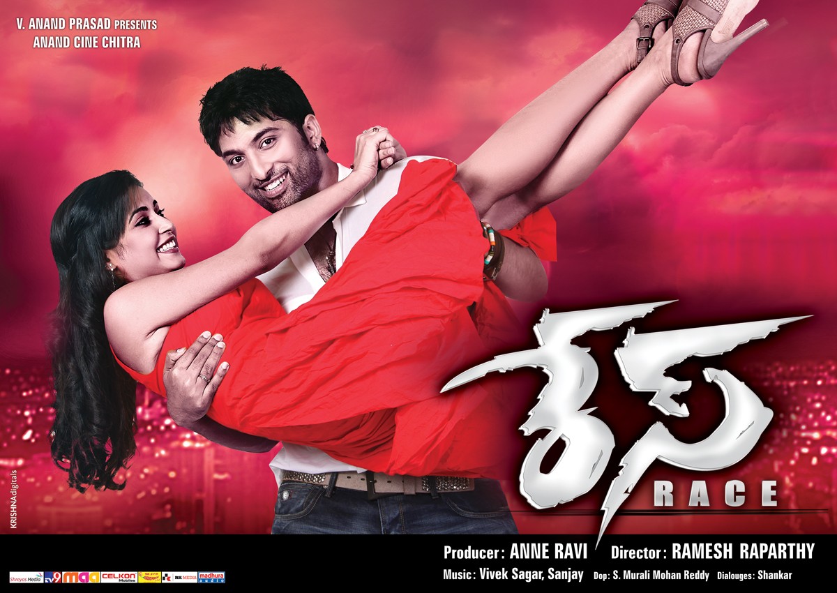 Race Movie Wallpapers Celebrities Photos Hub