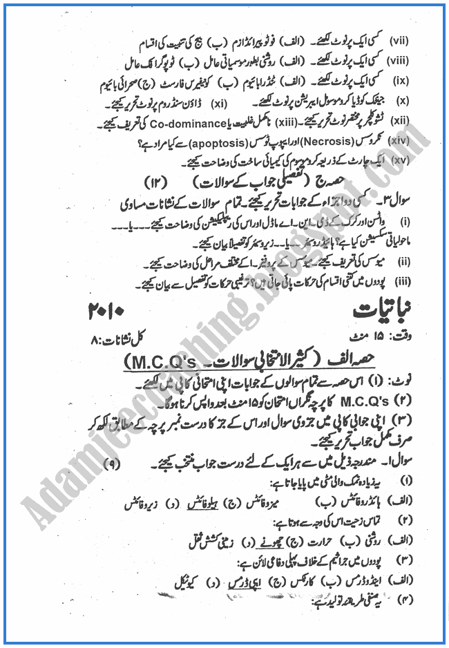 essay unemployment in urdu essay unemployment in urdu
