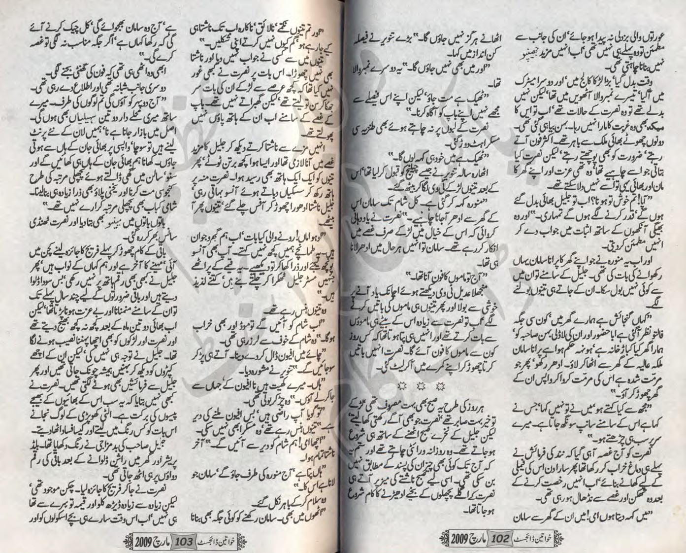 Death is inevitable essay