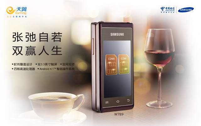 Samsung Hennessy SHV-W789