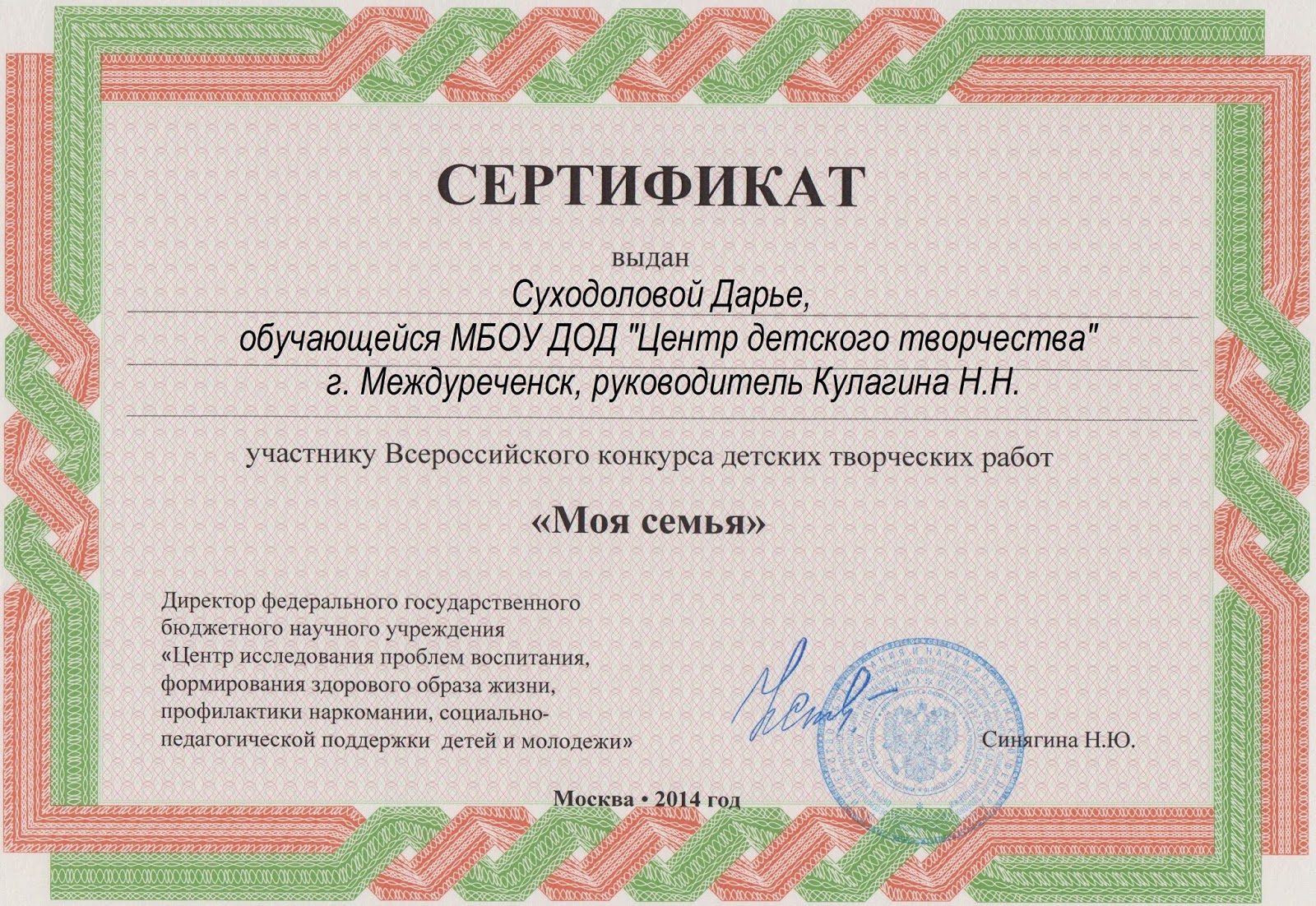 Танец для конкурса семья Танец для конкурса семья
