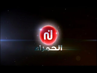 نسمة الحمراء / Nessma Rouge نسمة الحمراء / Nessma Rouge