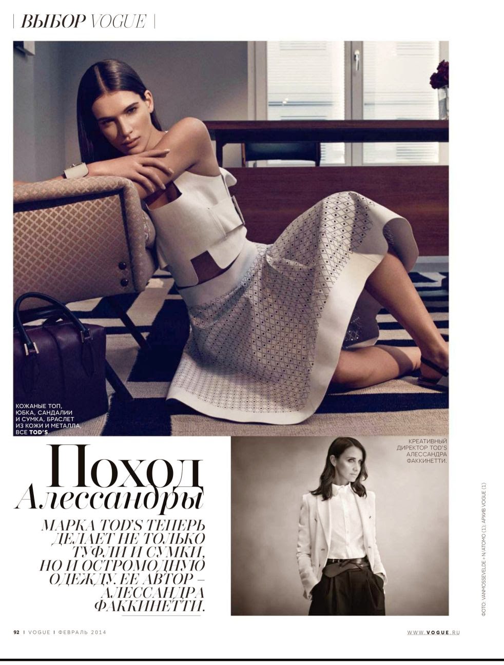 Natalia Oberhanss Vogue Russia Magazine Photoshoot February 2014 Natalia Oberhanss Vogue Russia Magazine Photoshoot February 2014