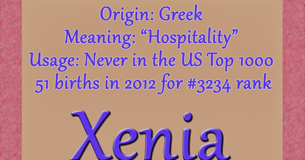 The Art of Naming Xenia