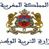 نماذج السنوات الماضية لإمتحانات مباراة الولوج ل : CPR/ENS/CFI نماذج السنوات الماضية لإمتحانات مباراة الولوج ل : CPR/ENS/CFI