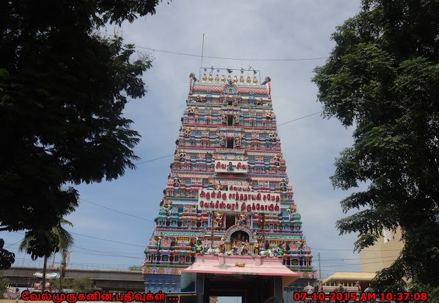 Vadapalani Vengeeswarar Temple