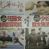 HOT : WANITA MANA LAGI RASIS..??
