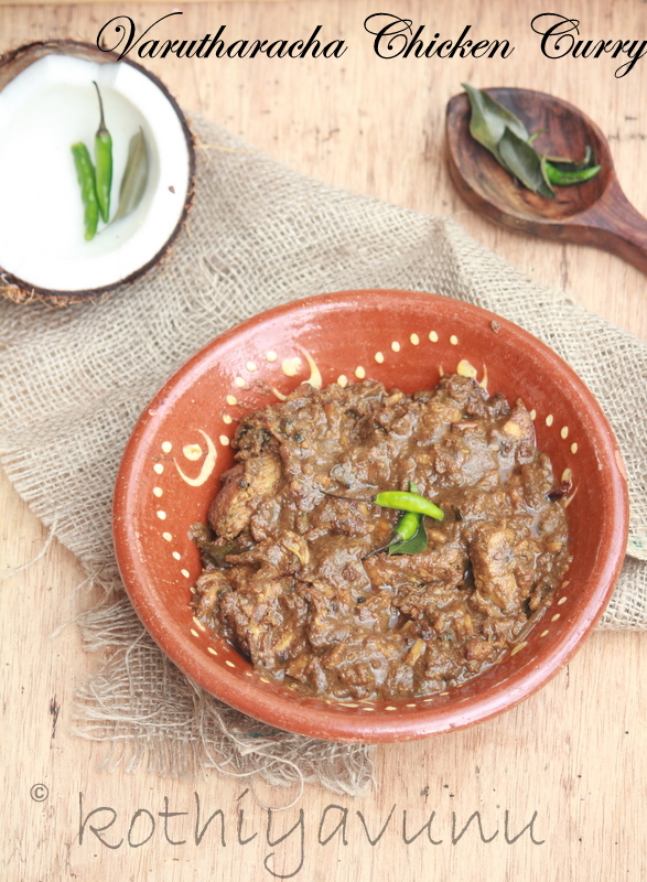 How to make kerala style varutharacha chicken curry