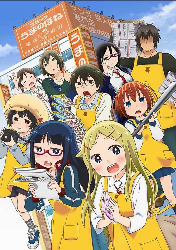 Denki-gai no Honya-san [12\12 ] Sub Español Finalizado - ZAnime-MG