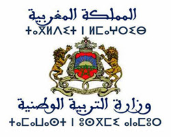 الإطارات المرجعية ومواضيع الإمتحانات الإشهادية لجميع المستويات الإطارات المرجعية ومواضيع الإمتحانات الإشهادية لجميع المستويات