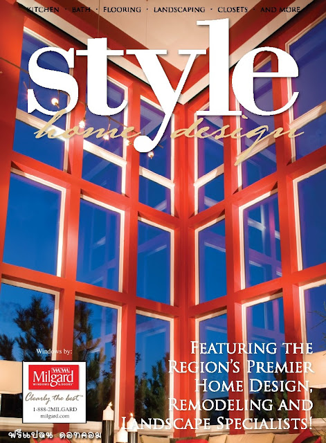 Style Home Design 2009-05-06( 902/0 )