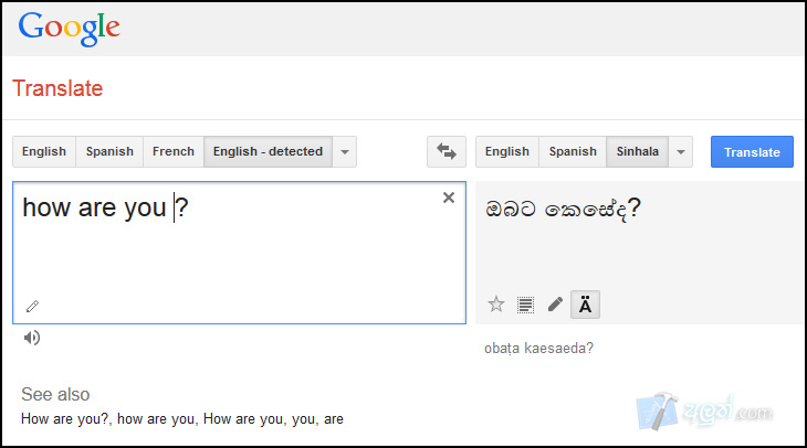 google translate japan to sinhala