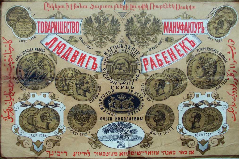 Товарный брокер