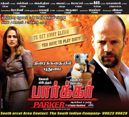 The Dirty Picture tamil dubbed watch online