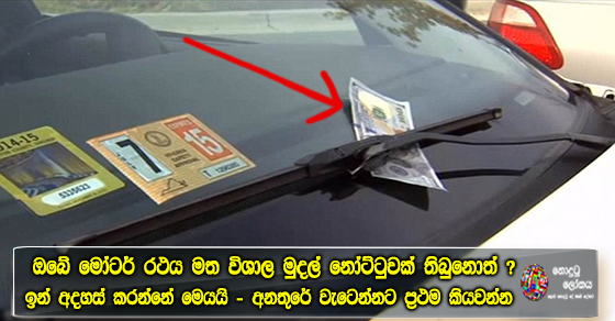 Share