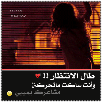 صور بنات حزينه مكتوب عليها كلام عتاب حزين جدا - صور بنات حزينه جدا صور بنات حزينه مكتوب عليها كلام عتاب حزين جدا - صور بنات حزينه جدا