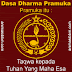 Dasa Dharma Pramuka thumbnail