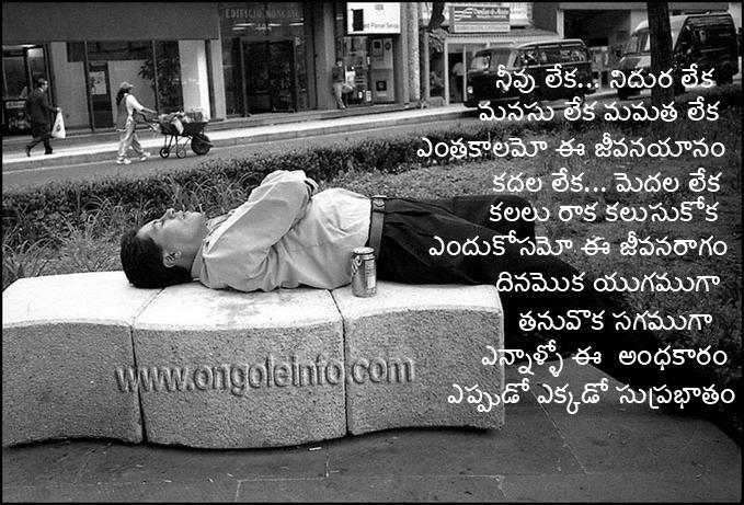 Telugu Photo messages, Telugu picture messages, telugu sms, picture