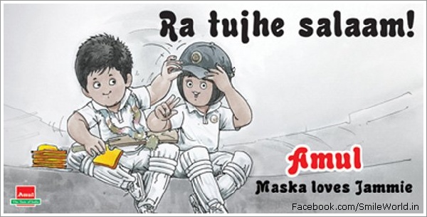 Amul Apo