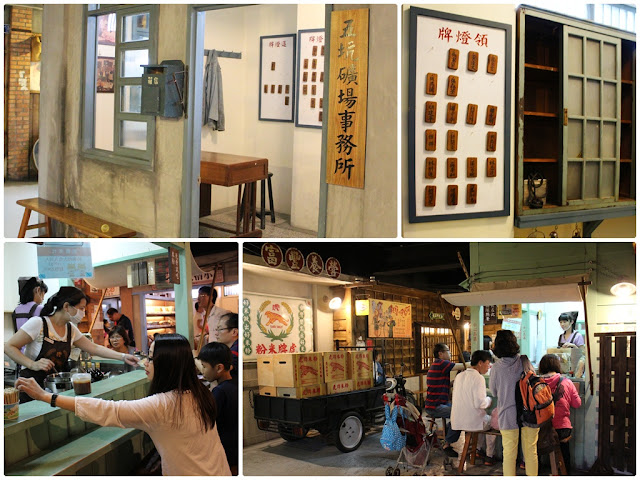 宜蘭,台北,觀光工廠,虎牌,正通,產業文化館,米粉,diy,冬山河,傳藝中心,懷舊老街,復古建築 宜蘭,台北,觀光工廠,虎牌,正通,產業文化館,米粉,diy,冬山河,傳藝中心,懷舊老街,復古建築